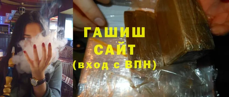 OMG как войти  где продают   маркетплейс клад  ГАШИШ Cannabis  Ладушкин 