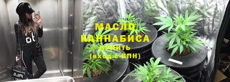 ТГК THC oil  Ладушкин 