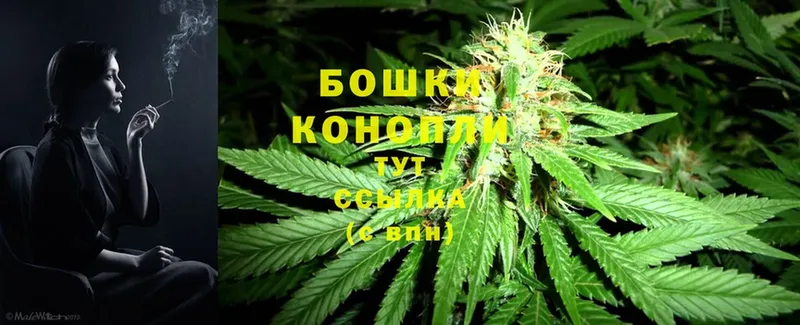 Шишки марихуана White Widow  MEGA онион  Ладушкин 